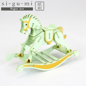 [֑ ̃pY si-gu-mi PLUS ؔn G[][ g ̃pY y[p[Ntg H  CeA v[g Mtg