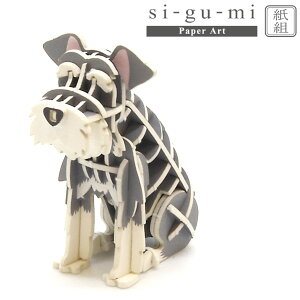 [֑ ̃pY si-gu-mi PLUS ~j`AViEU[ G[][  g y[p[Ntg  CeA v[g Mtg