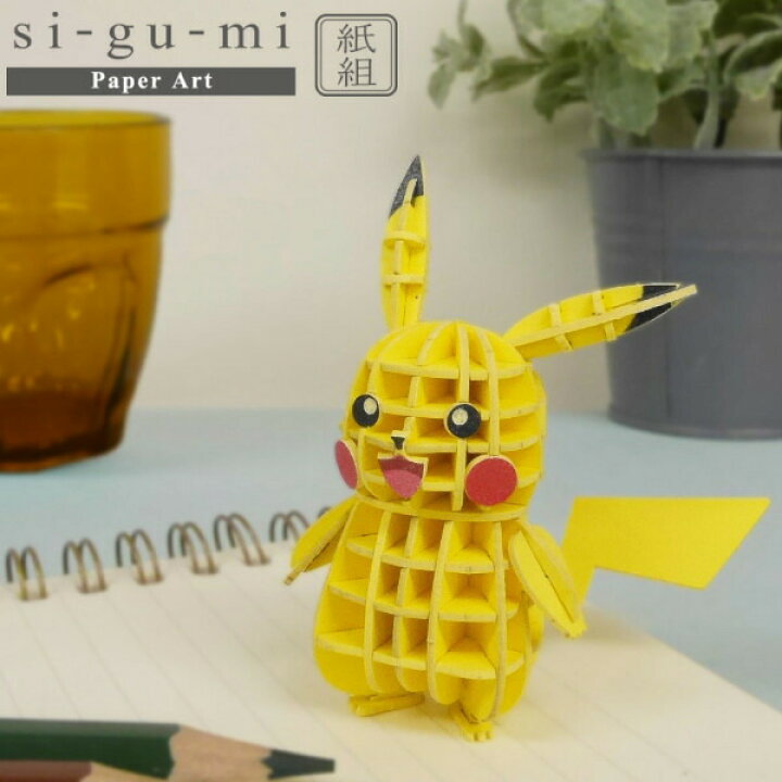 楽天市場 ネコポス送料無料 紙製立体パズル Si Gu Mi Plus Pokemon ピカチュウ エーゾーン ポケモン 立体パズル ペーパークラフト 工作 おもちゃ プレゼント ギフト プラスマート 楽天市場店 楽天市場 ネコポス送料無料 紙製立体パズル Si Gu Mi Plus Pokemon ピカチュウ エーゾーン ポケモン 立体パズル ペーパークラフト 工作 おもちゃ プレゼント ギフト プラスマート 楽天市場店