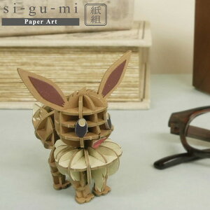 �y�|�C���g�ő�29�{ ���v�G���g���[�z���[���֑������� �������̃p�Y�� si-gu-mi PLUS POKEMON �C�[�u�C �G�[�]�[�� �|�P���� ���̃p�Y�� �y�[�p�[�N���t�g �H�� �������� �v���[���g �M�t�g