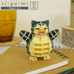 �y�|�C���g�ő�29�{ ���v�G���g���[�z���[���֑������� �������̃p�Y�� si-gu-mi PLUS POKEMON �J�r�S�� �G�[�]�[�� �|�P���� ���̃p�Y�� �y�[�p�[�N���t�g �H�� �������� �v���[���g �M�t�g