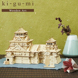 [֑ ؐ̃pY ki-gu-mi NEWF{i܃̃v[gtj G[][ ؑg ̃pY ؐ H  CeA NX}X v[g Mtg