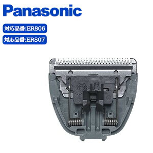 �y �p�i�\�j�b�N ���K�戵�X�z���[���֑������� ER9302 �y�b�g�N���u �֐n �S�g�J�b�g�p �Ή��i�� ER806 ER807 ���p�o���J�� �y�b�g�o���J�� Panasonic �ւ��n �v���[���g �M�t�g