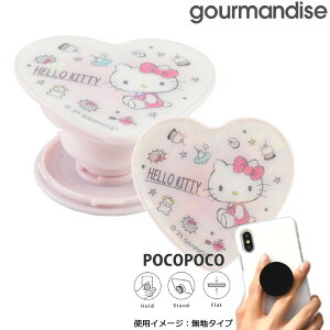 [֑ n[LeB POCOPOCO n[LeB SANG-179KT X}z X}[gtH X}zO Xgbv LN^[ 킢 O}fB[Y NX}X v[g Mtg