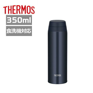 サーモス 水筒 350ml JOR-350 DNVY 真空断熱ケータイマグ ダークネイビー 保温保冷ステンレスボトル ギフト プレゼント