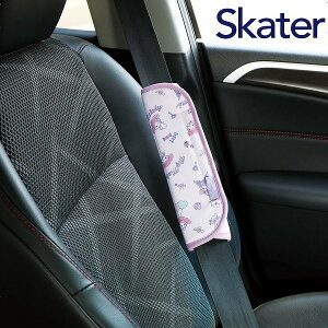 シートベルトパッド マイメロディ クロミ スケーター CBEP1 車 カバー 保護 カー用品 圧迫 摩擦 擦れ 防止 簡単 ドライブ キャラクター プレゼント ギフト Skater