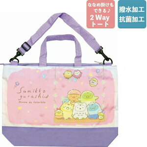 LN^[t@Xi[2WAYg[gobO ݂R炵 ƂRt[ SBF426 WFCYvjO NX}X v[g Mtg V_[obO Vw ݂R炵