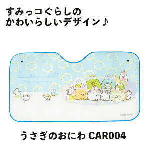 y|Cgő29{ vGg[zTVF[h  ݂R炵 ̂ɂ CAR004 tg LN^[ 킢  悯  ܂肽 ډB J[pi v[