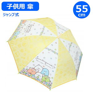 yԌN[|zzzq P ݂R炵 t[ 55cm 35110 Wv ^b` WFCYvjO ݂ LN^[ q qǂ ǂ LbY w ct j