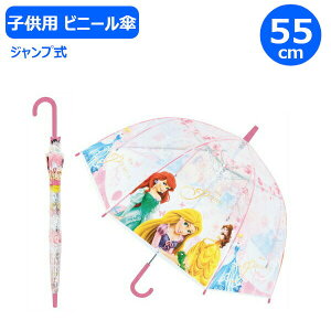 q rj[P vZX 55cm 32431 fBYj[ Wv ^b` LN^[ q qǂ ǂ LbY w ct j̎q ̎q  JT P JP Mtg NX}X v