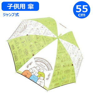 q P ݂R炵 ubh 55cm 35120 ݂ Wv ^b` WFCYvjO LN^[ q qǂ ǂ LbY w ct j̎q ̎q  JT P JP