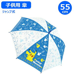 y|Cgő29{ vGg[zq P |PbgX^[ VGbg 55cm 35203 |P Wv ^b` LN^[ q qǂ ǂ LbY w ct j̎q 