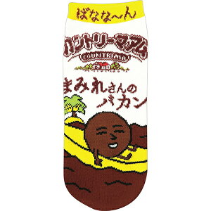 y|Cgő30{ vGg[z[֔ \bNX Jg[}A ܂݂ꂳ̃oJX JGS0637 LN^[ َq pbP[W 킢 v[g Mtg  C