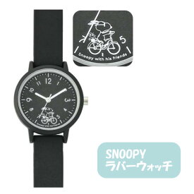 【ポイント最大30倍 ※要エントリー】メール便送料無料 スヌーピー 腕時計 ラインアートラバーウォッチ PNT034-3 BK ブラック ピーナッツ キャラクター かわいい キュート ギフト プレゼント 1年保証