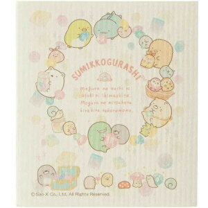 メール便発送 すみっコぐらし セルロースクロスタオル サークル 犬飼タオル SG20179D かわいい すみっこぐらし プレゼント ギフト