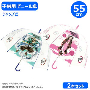 q rj[P Sł̐n 2{Zbg }YY 55cm 32440 + }Hq 55cm 32441 Wv ^b` o_C LN^[ qǂ ǂ LbY w j̎q ̎q  JT P J