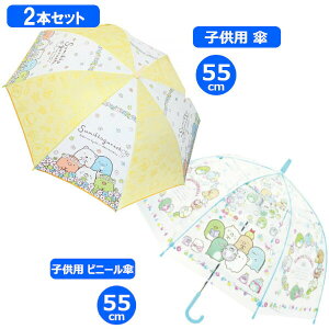 y|Cgő29{ vGg[z݂R炵 qP+qrj[PZbg P t[ 55cm 35110 + rj[P ̂ 55cm 32453 LN^[ qǂ ǂ LbY w