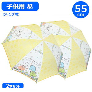 yԌN[|zzzq P ݂R炵 t[ 55cm 2{Zbg 35110 Wv ^b` WFCYvjO ݂ LN^[ q qǂ ǂ LbY w c