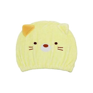 メール便送料無料 タオルキャップ すみっコぐらしねこ SG-0697 サンタン 女の子 お風呂 女性 こども 子供 子ども スイミング 男の子 水泳 プール 海水浴 ヘアキャップ ドライキャップ ヘアタオ