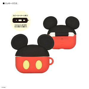 �y�|�C���g�ő�30�{ ���v�G���g���[�z�f�B�Y�j�[ AirPods Pro ��2���� / AirPods Pro�Ή� �V���R���P�[�X DNG-30MK �~�b�L�[�}�E�X �O���}���f�B�[�Y �G�A�|�b�Y�v�� �P�[�X AirPods Pro�J�o�[ �C���z���P