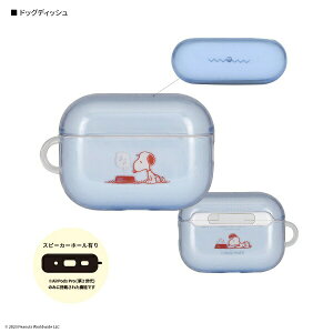 y|Cgő29{ vGg[z[֑ s[ibc AirPods Pro 2 / AirPods ProΉ \tgP[X SNG-737B hbOfBbV Xk[s[ GA|bYv P[X AirPods ProJo[