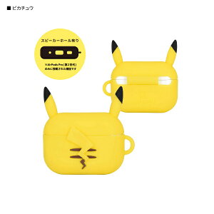 y|Cgő30{ vGg[z|PbgX^[ AirPods Pro 2 / AirPods ProΉ VRP[X POKE-810A sJ`E O}fB[Y |P GA|bYv P[X AirPods ProJ