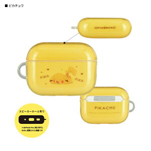 [֑ |PbgX^[ AirPods Pro 2 / AirPods ProΉ \tgP[X POKE-811A sJ`E O}fB[Y |P GA|bYv P[X AirPods ProJo[ CzP[X 