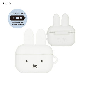 ~btB[ AirPods Pro 2 / AirPods ProΉ VRP[X MF-367WH tFCX O}fB[Y GA|bYv P[X AirPods ProJo[ CzP[X LN^[ 킢 v[g M