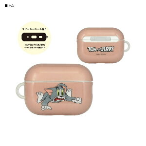 y|Cgő30{ vGg[z[֑ gƃWF[ AirPods Pro 2 / AirPods ProΉ \tgP[X TMJ-176B g O}fB[Y GA|bYv P[X AirPods ProJo[ 