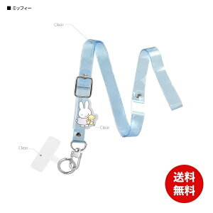 [֑ ~btB[ }`OvX NAXgbvZbg MF-412BL ~btB[ V_[Xgbv lbNXgbv X}zANZT h~ ^ubg iPhone NX