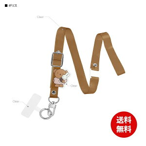 ���[���֑������� �~�b�t�B�[ �}���`�����O�v���X �N���A�X�g���b�v�Z�b�g MF-412BR �{���X �O���}���f�B�[�Y �V�����_�[�X�g���b�v �l�b�N�X�g���b�v �X�}�z�A�N�Z�T�� �����h�~ �^�u���b�g