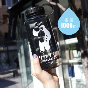 bNX SS{g 1000ml ubN 22P44663  1L }O{g TEi T C oXObY oXpi G 킢 pCNGCg v[g Mtg