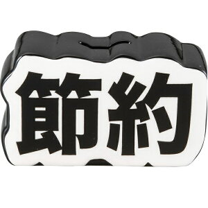 �y�N�[�|���z�z���z��������G�� ��΂ɒ��߂钙���� �ߖ� SAN4009-2 �T���A�[�g sunart �v���[���g �M�t�g