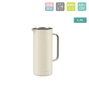 �y�|�C���g�ő�30�{ ���v�G���g���[�z�s�[�R�b�N ���r���O�|�b�g AHW-100 W �z���C�g 1L 1.0L �X�e�����X�|�b�g ��� �ۗ� �ۉ� �܂ق��т� ���@�r �M�t�g �v���[���g