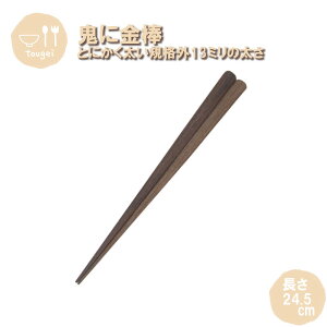 [֔ Sɋ_ 蔢 MC8K-SBR-MB ٌ| ؐ VR  24.5cm j  Mtg NX}X v[g