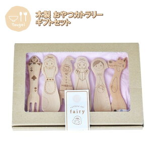 Jg[Zbg fairy tFA[ TGF24FAY ٌ| ؐ VR  Mtg NX}X v[g