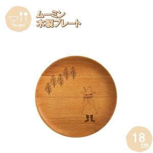 v[gfBbV STCY XitL 18cm MDP180BE-SNK ٌ| ؐ VR k M JtF Mtg v[g