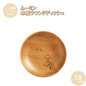 y|Cgő30{ vGg[zEhfBbV STCY XitL 18cm MRB180BE-SNK ٌ| ؐ VR k M JtF Mtg v[g