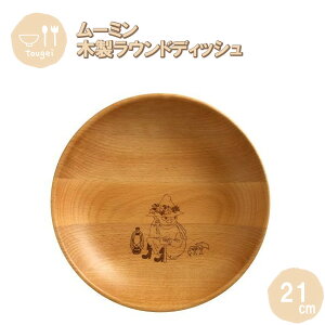 y|Cgő30{ vGg[zEhfBbV MTCY XitL 21cm MRB210BE-SNK ٌ| ؐ VR k M JtF Mtg v[g