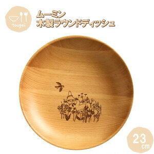 y|Cgő30{ vGg[zEhfBbV LTCY XitL 23cm MRB230BE-SNK ٌ| ؐ VR k M JtF Mtg v[g