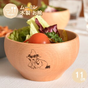 y|Cgő29{ vGg[zoM XitL 11cm MTWB110BE-SNK ٌ| ؐ VR k X[vJbv JtF Mtg NX}X v[g