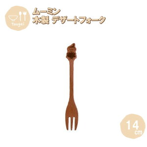 [֔ fU[gtH[N g~C 14cm MLMDF20BE-LTM ٌ| ؐ VR k Jg[ JtF Mtg v[g