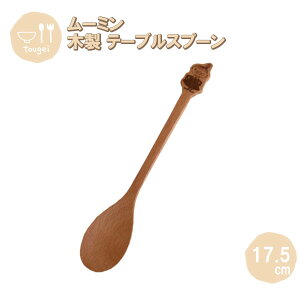 [֔ e[uXv[ g~C 17.5cm MLMTS32BE-LTM ٌ| ؐ VR k Jg[ JtF Mtg NX}X v[g