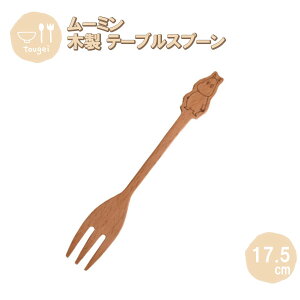 y|Cgő29{ vGg[z[֔ e[utH[N [~ 17.5cm MMNTF26BE-MMN ٌ| ؐ VR k Jg[ JtF Mtg v[g