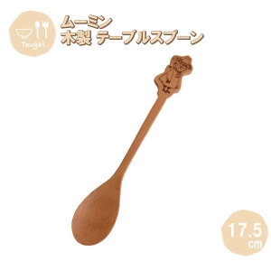 [֔ e[uXv[ XitL 17.5cm MSNTS32BE-SNK ٌ| ؐ VR k Jg[ JtF Mtg v[g