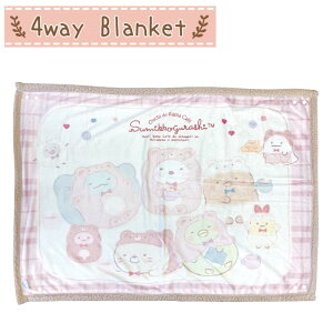 ݂R炵 4wayuPbg ܃JtF BR SG-0720 T^ Ђ| q LbY 킢 LN^[ ѕz Mtg NX}X v[g