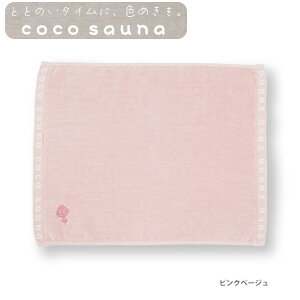 [֑ cocosauna TEi}bg cocosN 23P45015 Y TEi T Xq ^I z  { C oXObY oXpi G pCNGCg NX}X v[g Mt