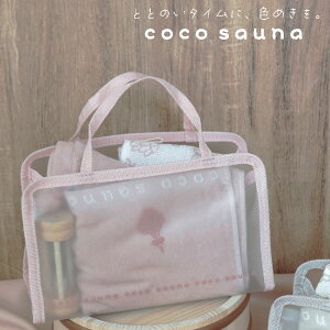 [֑ cocosauna TobO sNx[W 23P45018 TEi T Xq obO |[` C oXObY oXpi G pCNGCg NX}X v[g Mtg