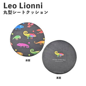 �y�|�C���g�ő�29�{ ���v�G���g���[�zLeo Lionni �ی^�V�[�g �N�b�V���� �J�����I�� EFL-CP01A �A���t�@���X ���I���I�j �G�{ �ᔽ�� ������� �v���[���g �M�t�g