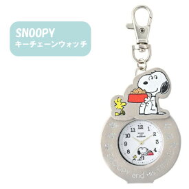 【ポイント最大30倍 ※要エントリー】メール便送料無料 ピーナッツ ダイカット キーチェーンウォッチ PNT030-2 GY グレー フィールドワーク スヌーピー ウッドストック 時計 キーホルダー キャラクター おしゃれ ギフト プレゼント 1年保証